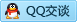 QQ在线咨询1799140779